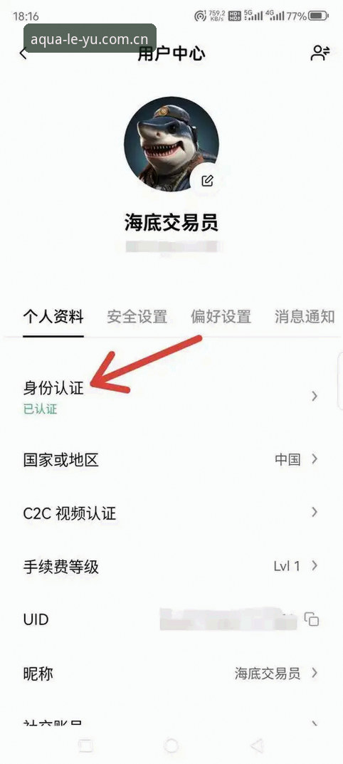 乐鱼体育平台iOS版注册体验全评测：从下载到登录的深度使用报告